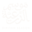 Diriyah Season