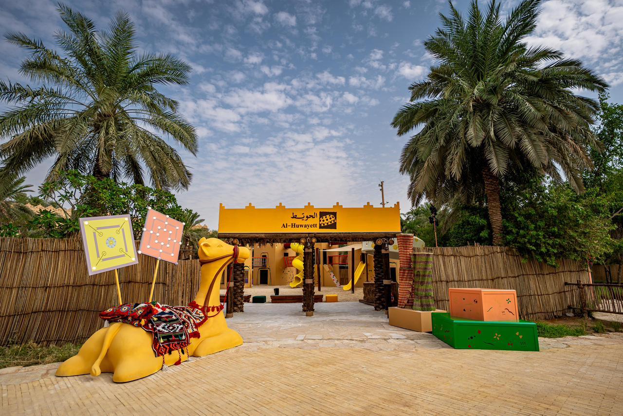 "الحويّط" ينطلق من حيّ الظويهرة