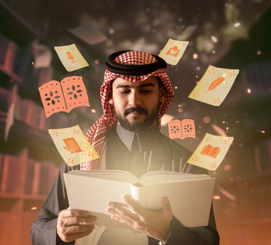 مهرجان الدرعية للرواية