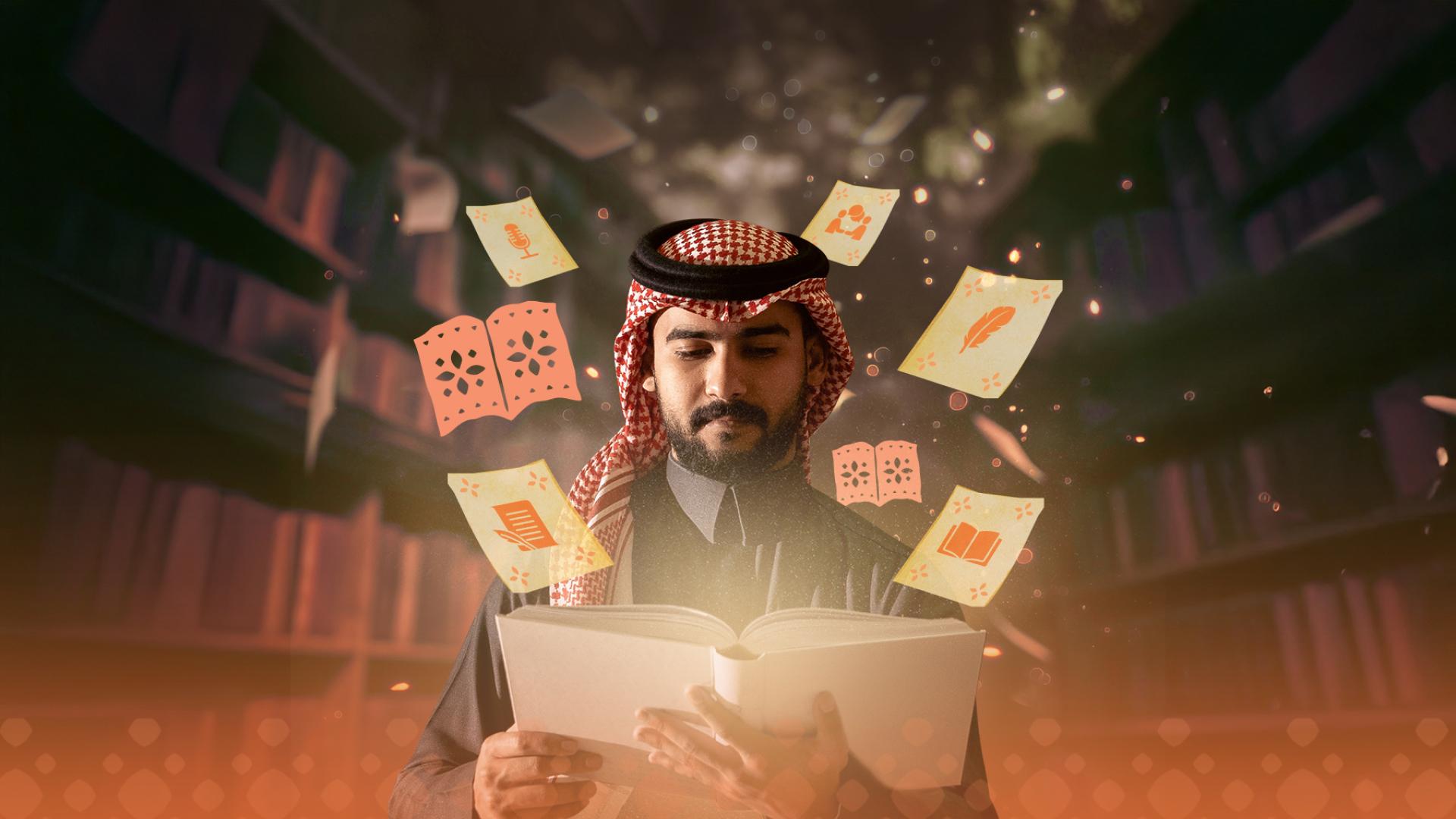 Diriyah Storytelling Festival