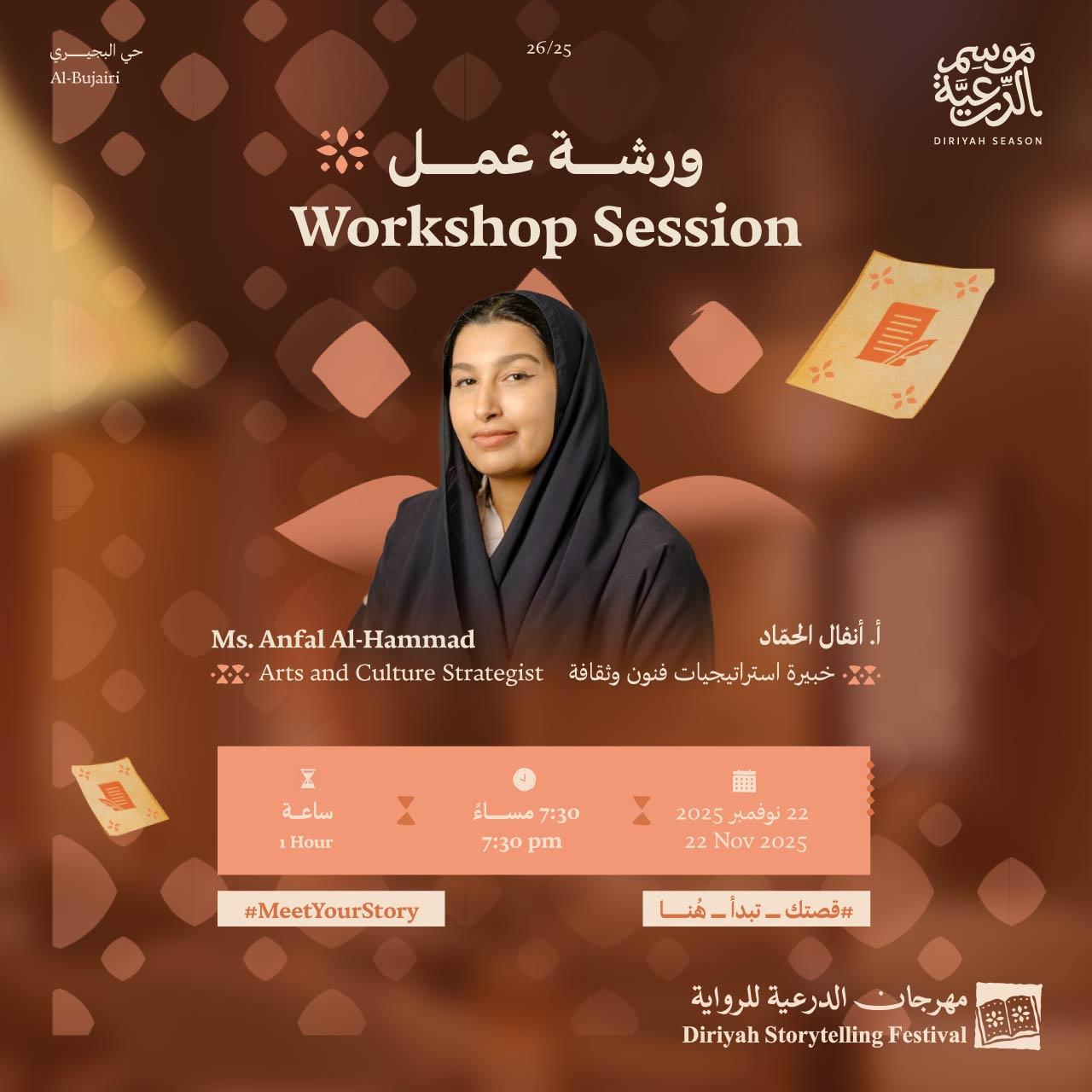 نبذة عنا في هذه المدينة