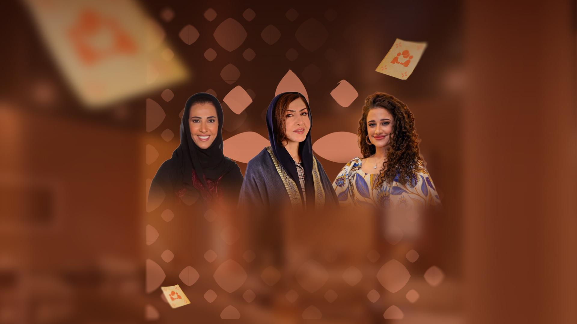 Saudi Women Reimagine Story and Society